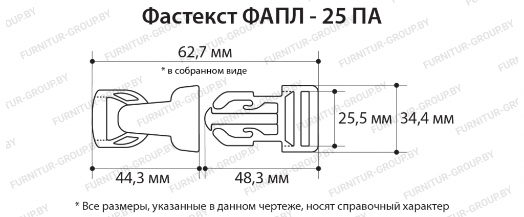 Фастекст ФАПЛ ФАПЛ - 25 ПА.jpg